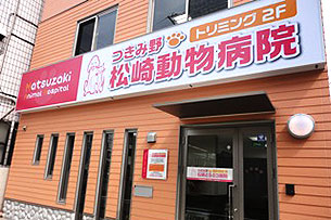 ���ݖ쏼�蓮���a�@�@�ʐ^